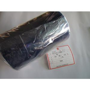 ▲ 表面保護シート　青　100mm×100m×2巻セット　寺岡製作所　プロテクトテープ【新品/未使用...