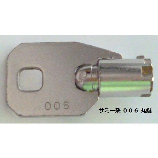 △△ 設定キー：006/丸型　鍵　サミー/ロデオ：メーカー純正の設定変換用のかぎです。　カギ