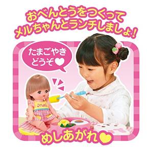 メルちゃん おせわパーツ おべんとうセットの詳細画像3