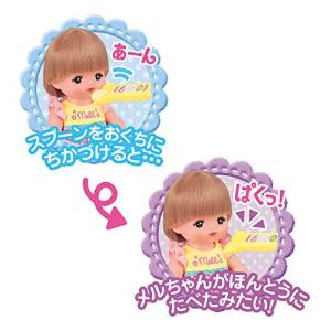メルちゃん おせわパーツ おべんとうセットの詳細画像4