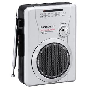 OHM AudioComm ラジオカセット AM/FM ラジオ番組録画可能 CAS-710Z ポータブルカセットプレーヤーの商品画像