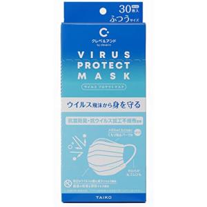 クレベ＆アンド ウイルスプロテクトマスク ふつうサイズ30枚入り