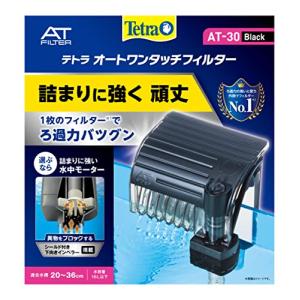 テトラ (Tetra) プラスチック オートワン...の商品画像