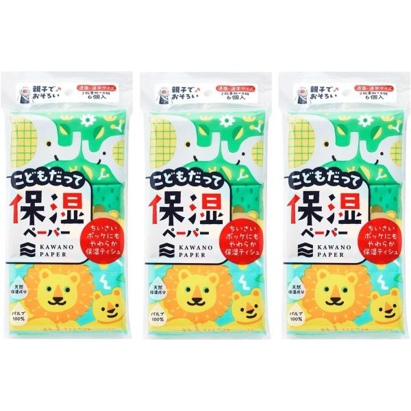 河野製紙 こどもだって保湿ペーパー 6P ×３セット ポケットティッシュ
