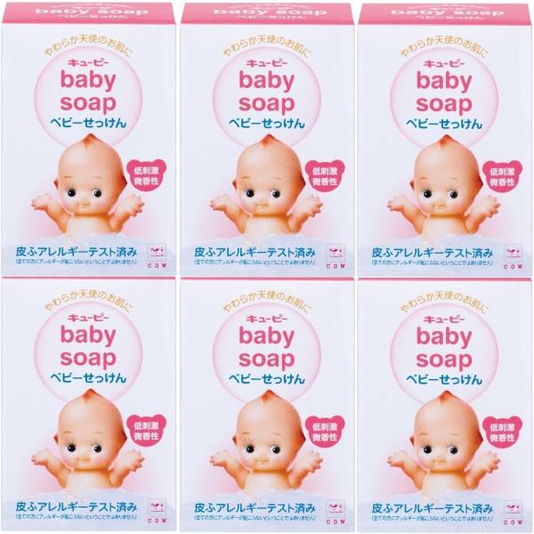 牛乳石鹸 キューピー ベビー石けん 90g 6個セット 送料無料