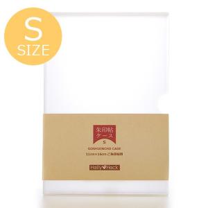 半透明御朱印帳ケース(御朱印帳入れ/11cm×1...の商品画像