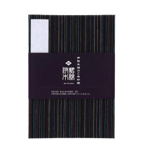 伊勢木綿のご朱印帳-144（縦縞）