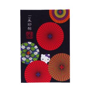 大判サイズ ハローキティ 御朱印帳(番傘) 朱...の詳細画像3