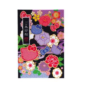 大判サイズ ハローキティ 御朱印帳(かのこ) ...の詳細画像3