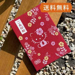 ハローキティ御朱印帳（撫子）　蛇腹タイプ　ネコポス送料無料｜御朱印帳専門店HollyHock