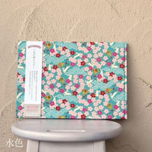 書き置き御朱印専用/見開きサイズ御朱印ホルダー...の詳細画像1