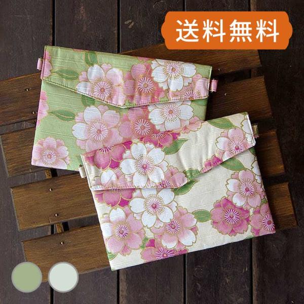 御朱印帳 袋 ポーチ 夢宵桜（キナリ／緑） ネコポス送料無料