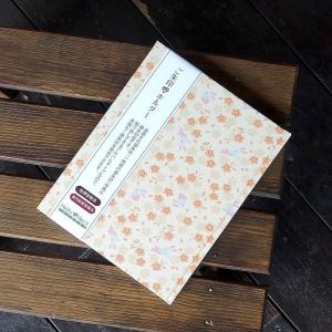 《ネコポス送料無料 》書き置き 御朱印帳 御朱...の詳細画像5