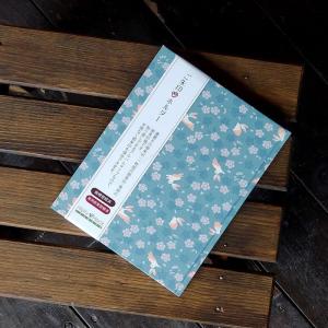 《ネコポス送料無料 》書き置き 御朱印帳 御朱...の詳細画像3