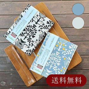 御朱印帳 書き置き 御朱印ホルダー ふくろうの木（ブルー/キナリ）《ネコポス送料無料 》御城印 アルバム 納経帳 御朱印 書置き かわいい｜hollyhock