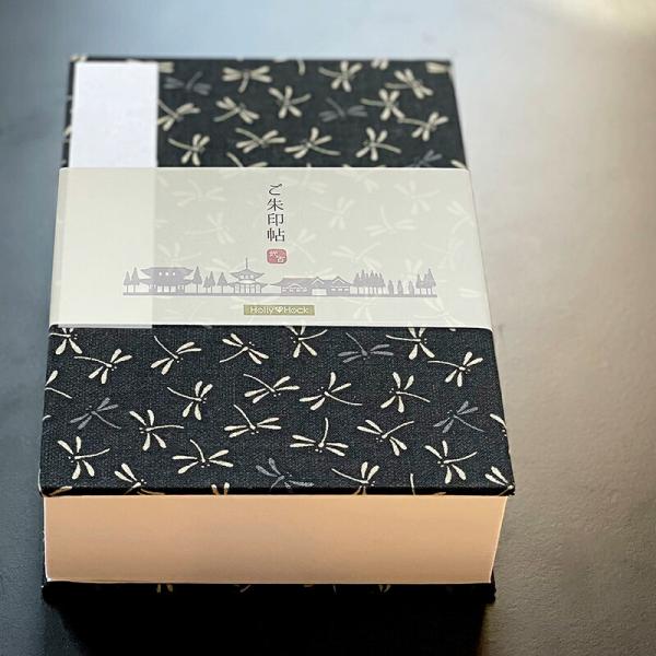 200頁御朱印帳 二色とんぼ（黒）蛇腹 納経帳 朱印帳 かわいい おしゃれ 和柄 書き置き 日本製 ...