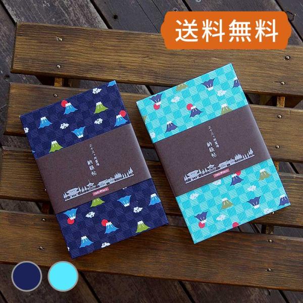 三十三所納経帖（御朱印帳）市松二色富士(紺/水色)　蛇腹タイプ 大判 表題ラベル付き 朱印帳 納経帳...