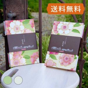 三十三所納経帖（御朱印帳）夢宵桜（キナリ/緑）　蛇腹タイプ 大判 表題ラベル付き 朱印帳 納経帳 集印帳 かわいい かっこいい