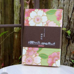 三十三所納経帖(御朱印帳)夢宵桜(キナリ/緑)...の詳細画像1
