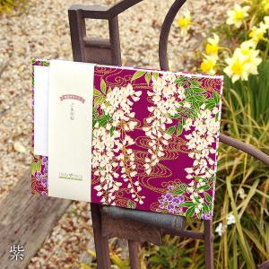 【見開き御朱印帳】藤流水(紫/紺) 蛇腹の詳細画像2