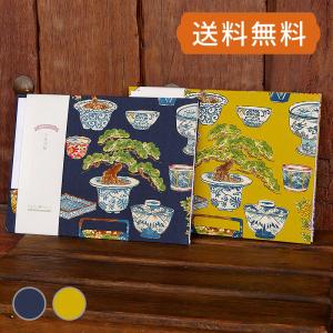 【見開き御朱印帳】日本の器（カラシ/紺） 蛇腹