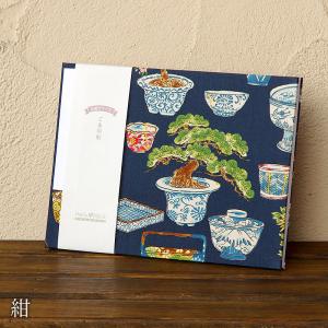 【見開き御朱印帳】日本の器(カラシ/紺) 蛇腹の詳細画像1