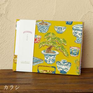 【見開き御朱印帳】日本の器(カラシ/紺) 蛇腹の詳細画像2