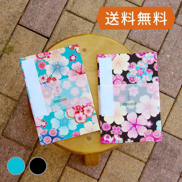 大判サイズ 御朱印帳(納経帳)　花遊び金彩　蛇腹タイプ　ネコポス送料無料