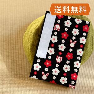 大判 御朱印帳(納経帳)　福福うさぎ（黒）