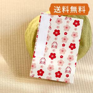 大判 御朱印帳(納経帳)　福福うさぎ（キナリ）