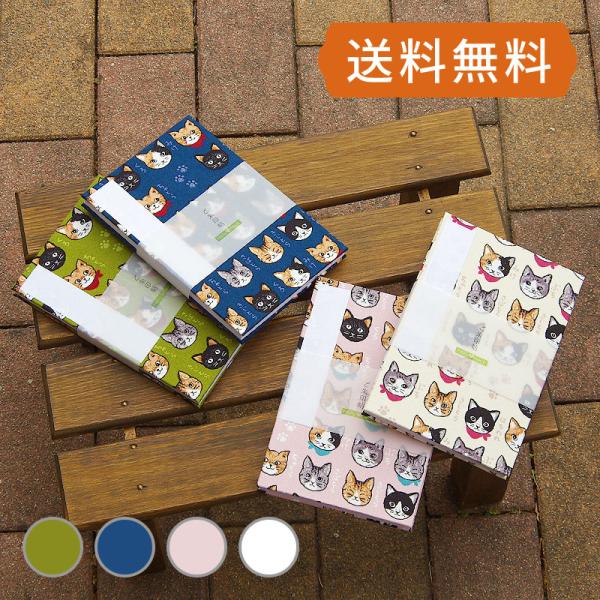大判御朱印帳　日本猫と足あと 蛇腹タイプ 蛇腹 48頁 朱印帳 納経帳 集印帳 和柄 かわいい 寺 ...