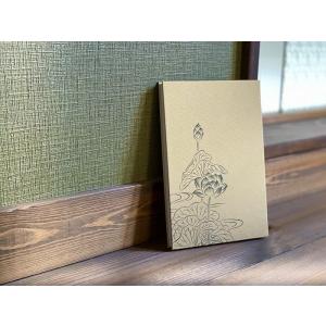 (大判)神仏画御朱印帳 浄土十三仏(浄土宗用)...の詳細画像1