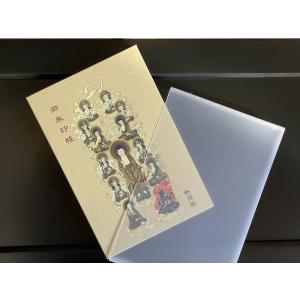 (大判)神仏画御朱印帳 浄土十三仏(浄土宗用)...の詳細画像2