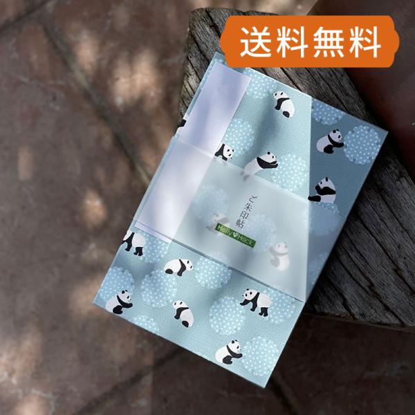 大判御朱印帳（納経帳）　雪輪パンダ（グレー） 朱印帳 納経帳 集印帳 かわいい　ネコポス送料無料