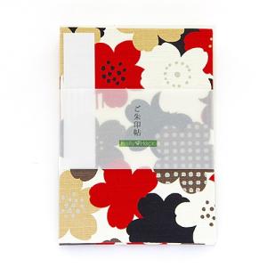 ネコポス送料無料　御朱印帳(納経帳)桜パール（ブラック×レッド）蛇腹 朱印帳 納経帳 集印帳 かわいい