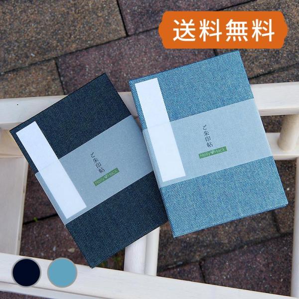 御朱印帳(納経帖)  デニム（インディゴ/ライトブルー）蛇腹 朱印帳 納経帳 集印帳 かわいい　ネコ...