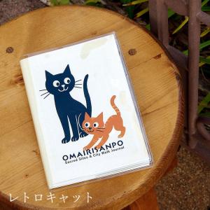 おまいりさんぽ帖/おまいりさんぽ帳 カバーのみの詳細画像2