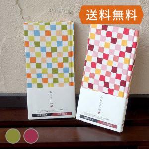 おみくじ帳／おみくじ帖　紬風市松(赤系/黄緑系) 手帳 縁起 アルバム ノート 手帳 集め 収集 かっこいい 貼る　ネコポス送料無料｜御朱印帳専門店HollyHock
