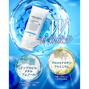 デオドラントクリーム HOLO BELL デオ...の詳細画像4