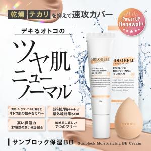 【 爆買 】HOLOBELL(ホロベル)メンズ...の詳細画像4