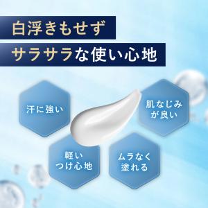 日焼止め メンズ HOLO BELL ノンケミ...の詳細画像5