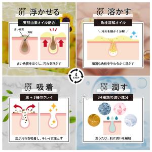クレンジング バーム メンズ 爆買 HOLO ...の詳細画像5