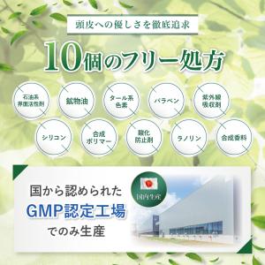 育毛剤 薬用 HOLO BELL モアグロース...の詳細画像5