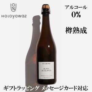ドンペリニヨン ドン ペリニヨン ルミナス 白 箱なし 正規品 750ml