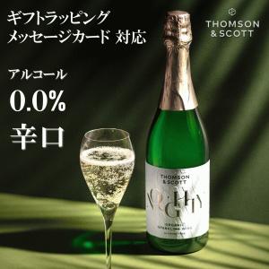 ギフトにも ノンアルコールスパークリングワイン 「トムソンアンドスコット