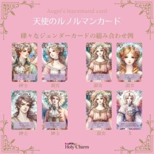 ★意味付き★天使のルノルマンカード 初心者 大...の詳細画像5