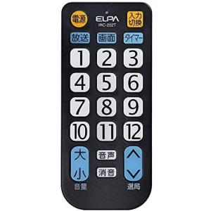 エルパ (ELPA) テレビリモコン 国内主要メーカー対応 IRC-202T (BK) 大きなボタン/テレビ リモコン 汎用/かんたんテレビリモコン