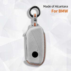 ALCantara-車用の高品質リモートキーケース BMW 7シリーズ用のハウジング735i 740li x7 x1 u11 2023 i7 g07 lci xm キーホルダー付き｜homari