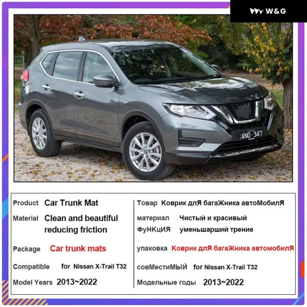 日産 X-TRAIL X TRAIL T32 2013~2022 ローグ EVA トランク マットカ...