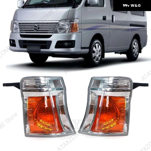 サイドコーナーランプ シグナルライト 日産 CARAVAN URVAN E25 2005-2012 ...